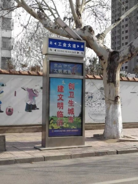 路牌指示栏